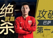 九游娱乐入口-亚洲球星勇夺冠军，独家赛事视频图文直播的简单介绍