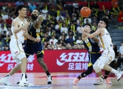 九游娱乐平台-比赛中双方交相较劲，展现出激烈竞争