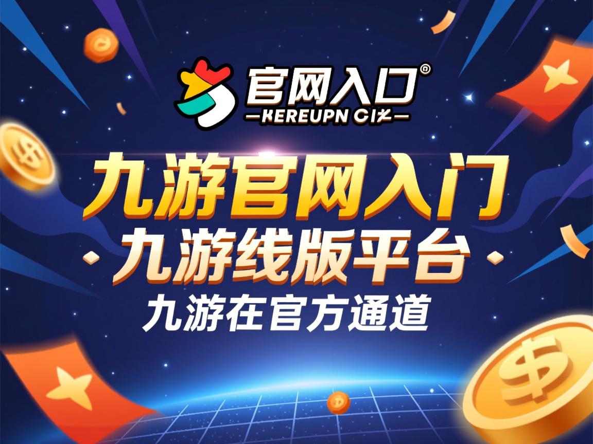 九游官网入口活动-克里斯塔尔宫凭借点球险胜埃弗顿，保持中游位置