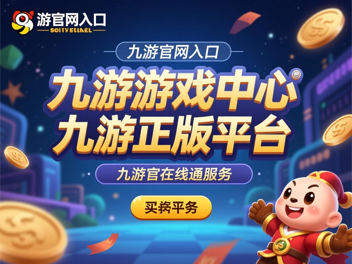 九游官网入口活动-谢菲联客场逼平沃特福德，稳住中游位置