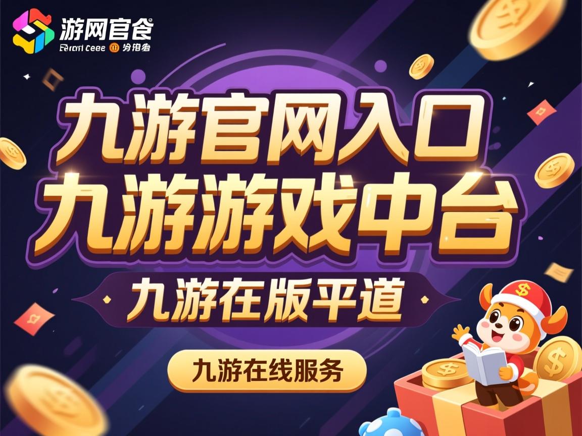 九游体育-富勒姆击败沃特福德，破坏对手不败纪录