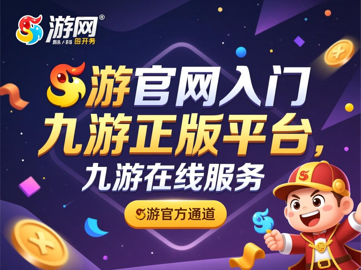 九游官网入口充值-国内足球联赛火热进行 中超劲旅攻势猛烈