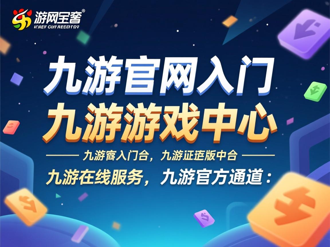 九游娱乐app官网-欧国联克罗地亚大胜斯洛文尼亚