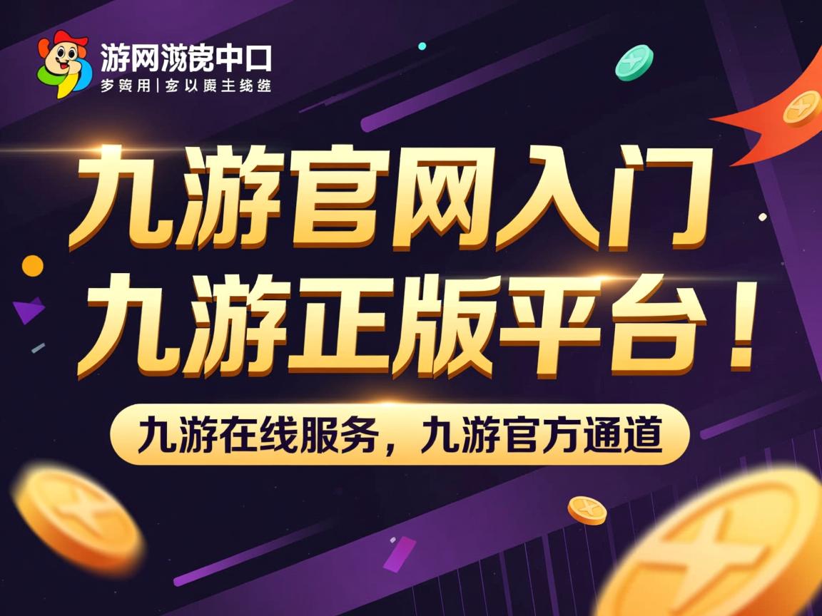 九游体育下载-法国欧国联客场战胜克罗地亚