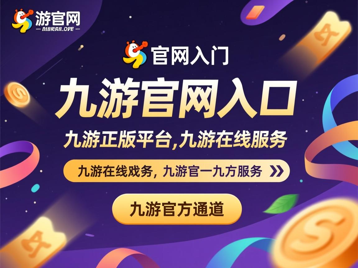 九游娱乐app下载-德国与匈牙利将在球场上交锋