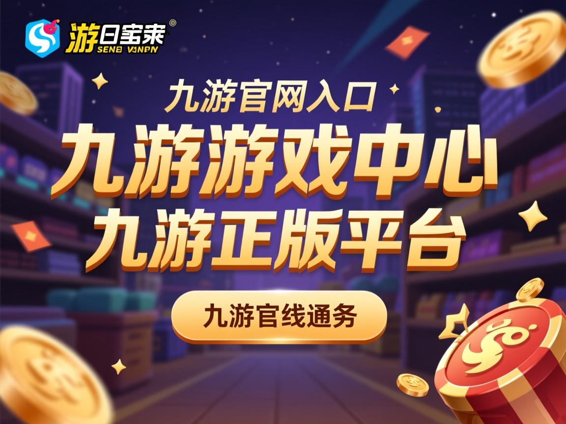 九游娱乐app-乌克兰与奥地利将在球场上争夺晋级权