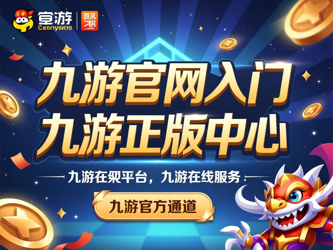 九游娱乐官方-巴黎圣日耳曼主场战平桑德兰，暂居积分榜首