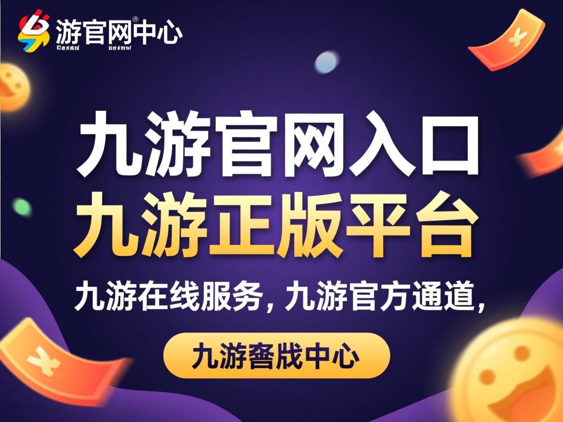 九游娱乐官方-CBA联盟加快推进智能化赛事运营体系，cba联赛竞赛方案