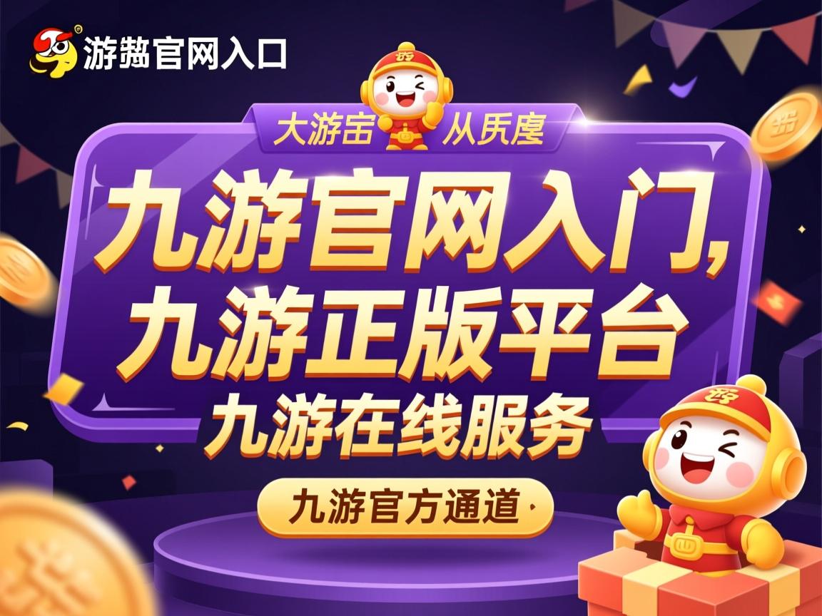 九游官网入口充值-拉脱维亚队在欧洲预选赛中陷入困境