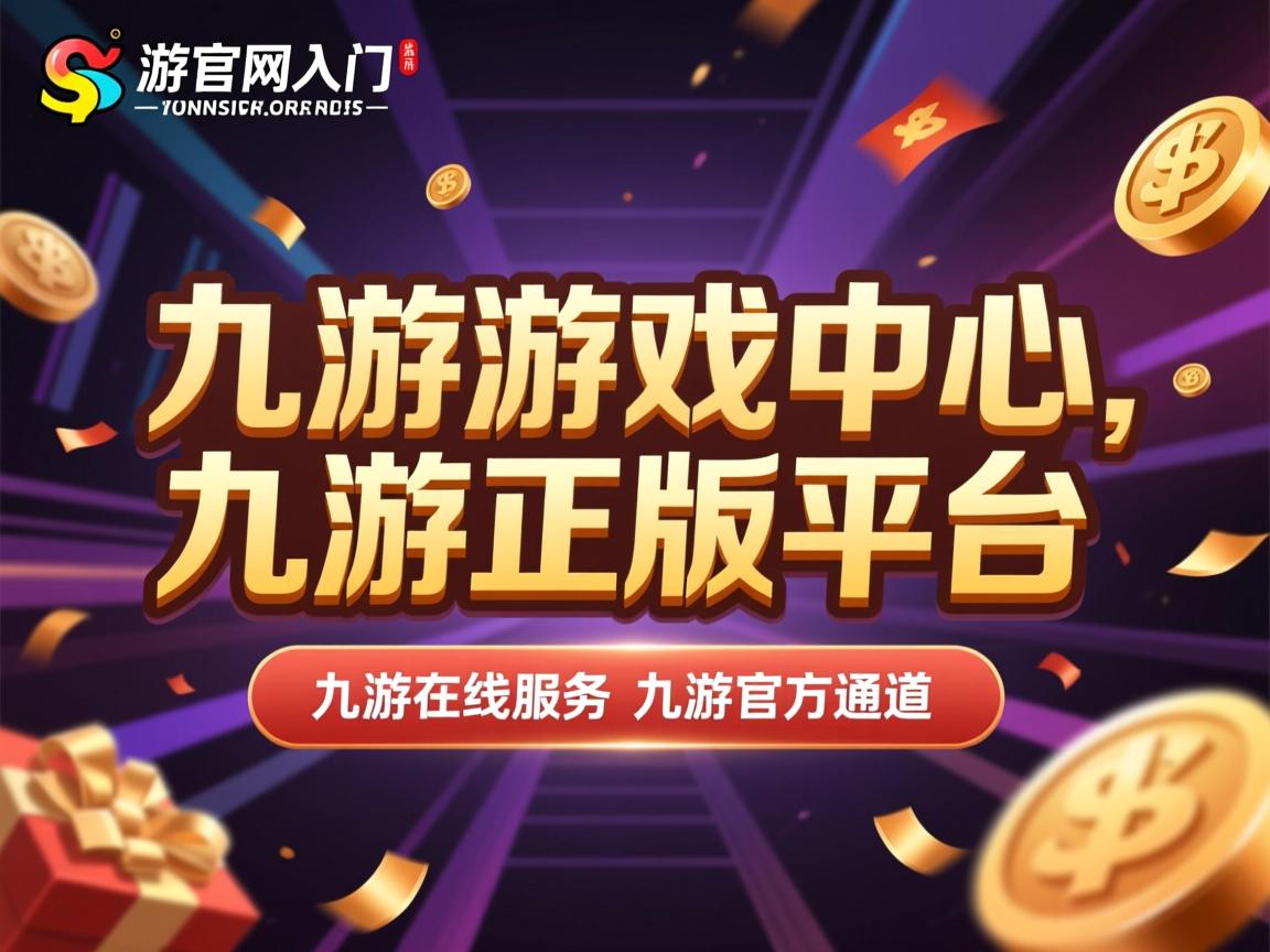 九游网页版入口-美因茨主场大胜，全队表现火热