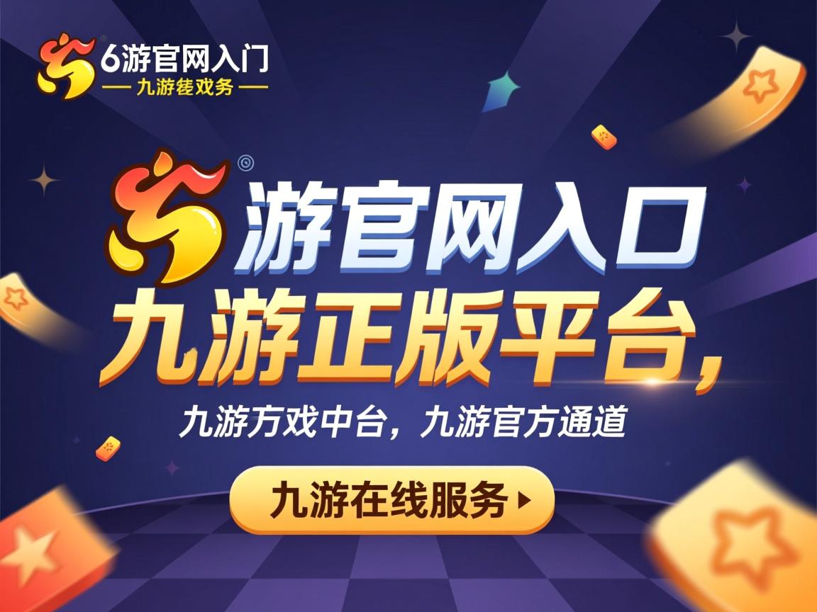 九游官网入口-两队在欧洲预选赛中将交锋一决高下