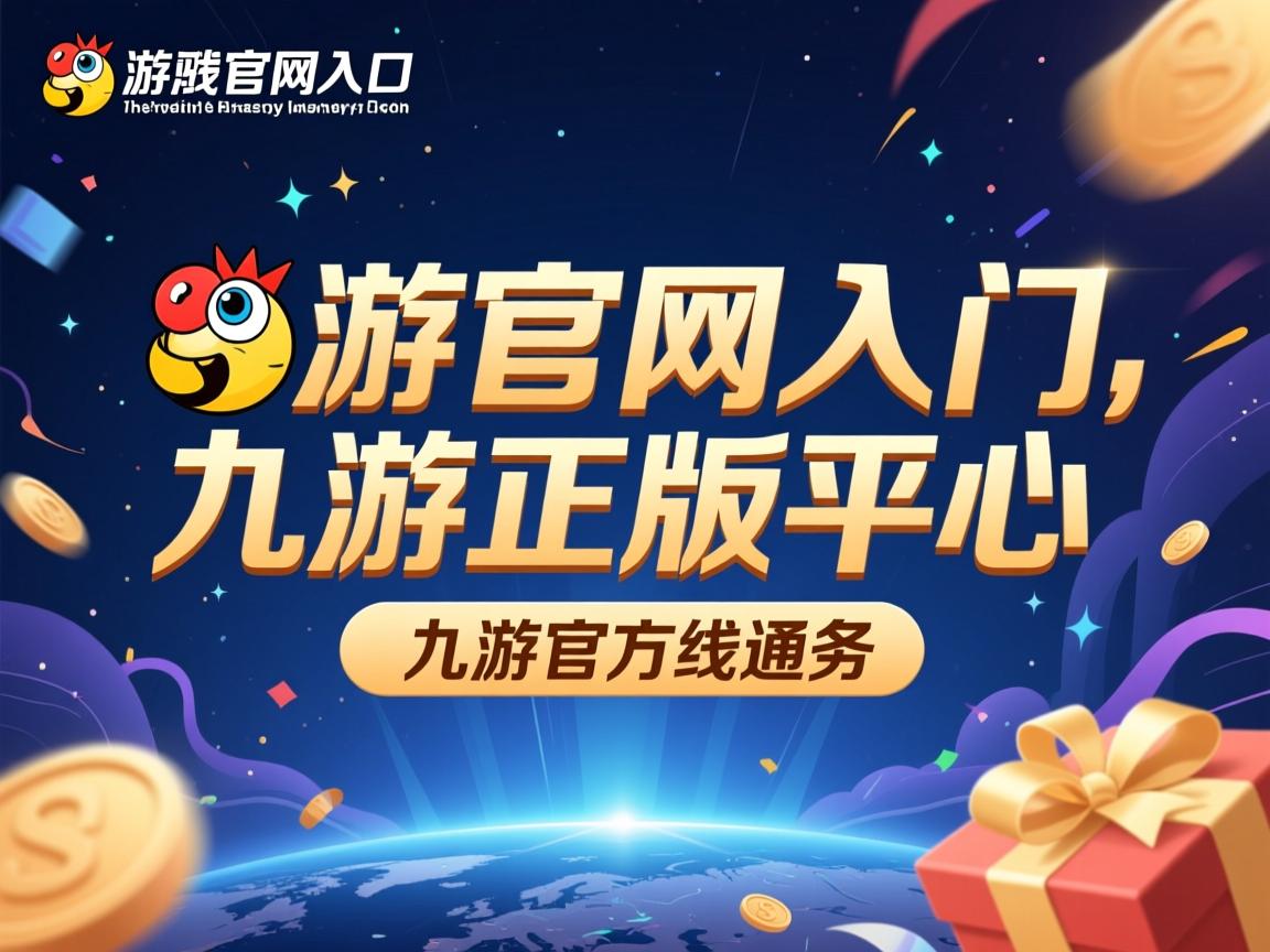 九游娱乐在线-CSGO赛事退役选手担任教练带队连胜，csgo职业选手退役年龄