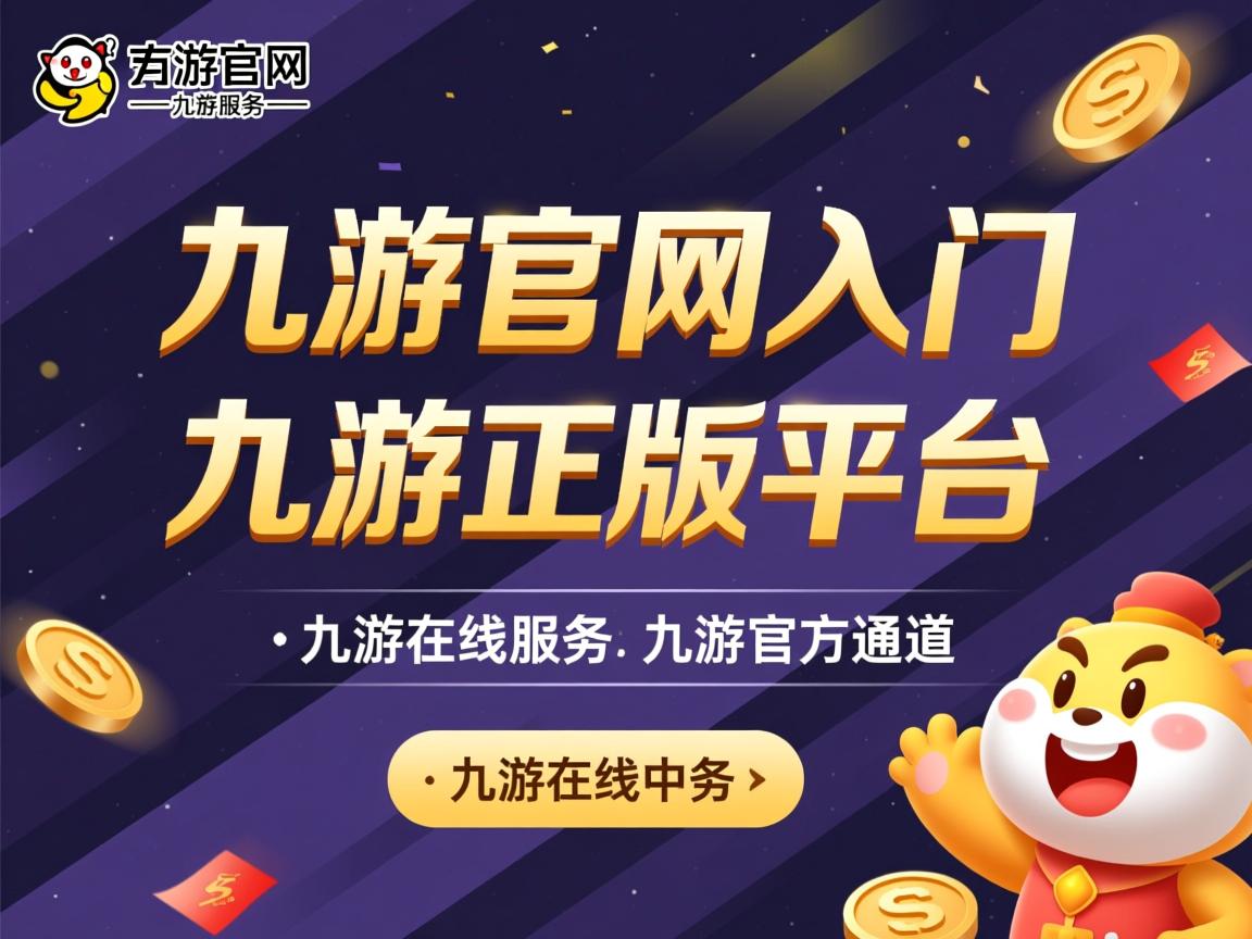 九游娱乐平台-Kalulu个人乌龙加深尤文悲剧色彩