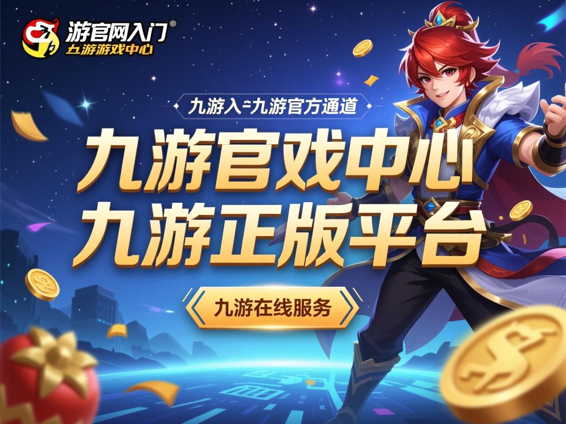 九游体育官网入口-斯洛文尼亚队在国际赛场上交出优异答卷