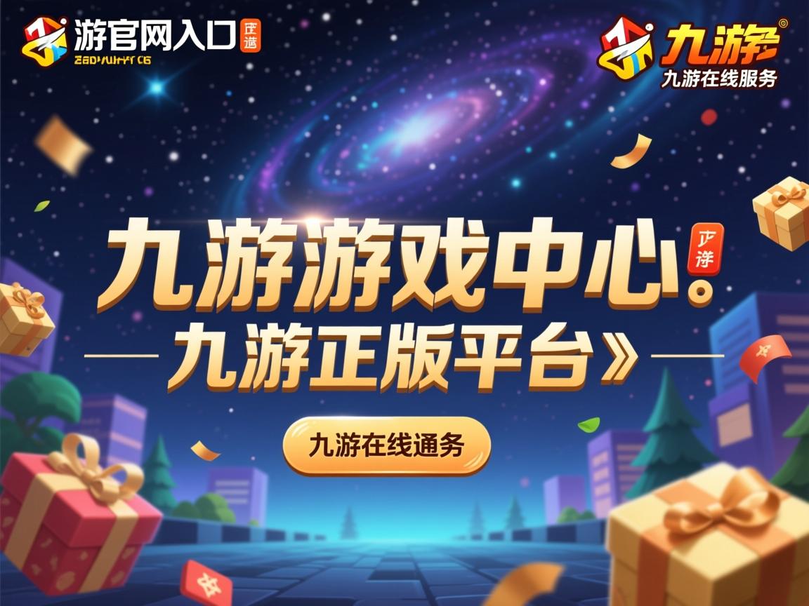九游官网入口注册-“六人制袋棍球：成都七中东部赛场燃烧激情，赛场气氛激烈”