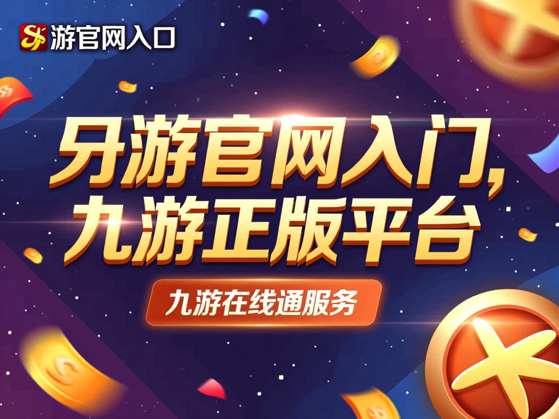 九游体育下载-“成都滑轮赛场：谁将成为滑轮运动的新王者？”