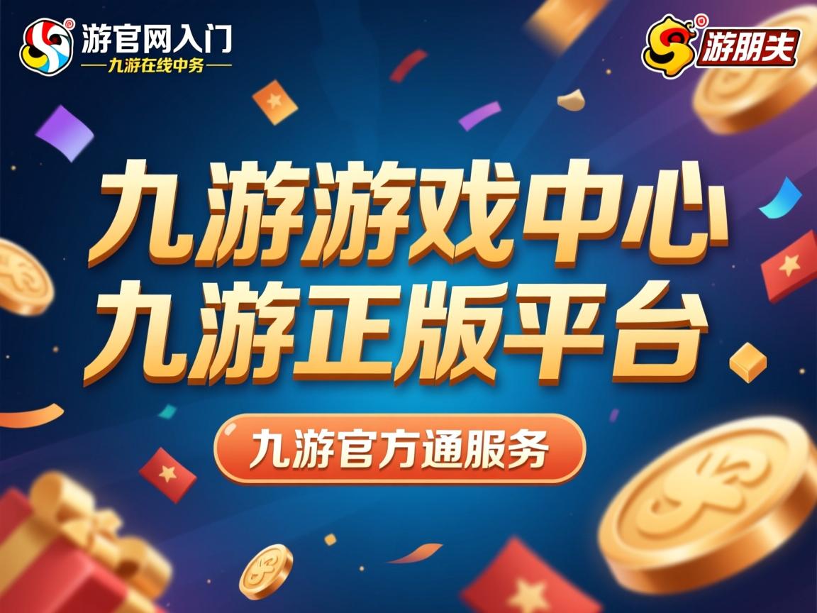 九游.中国官网-“破纪录之战！武汉马拉松迎接全新挑战”