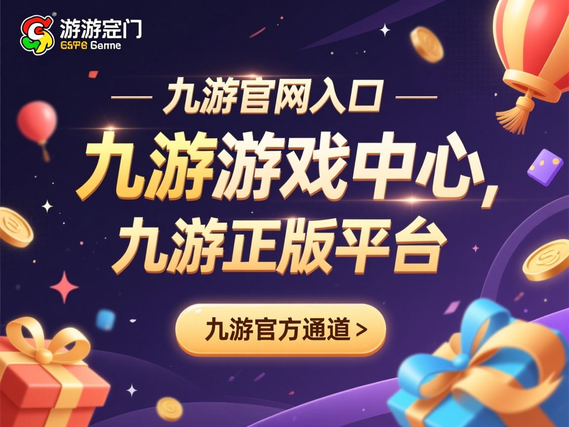 九游娱乐在线-中国三人篮球全国赛落幕 年轻球员大放异彩，中国三人篮球队