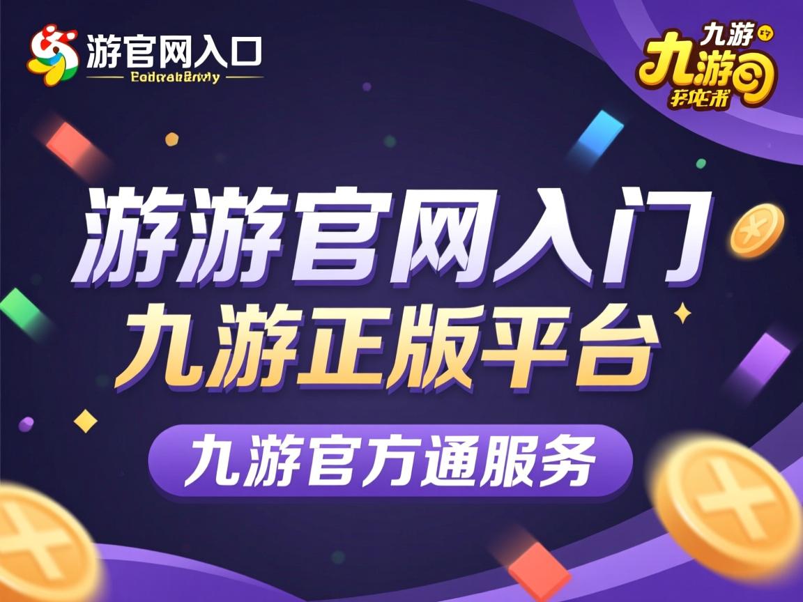 九游娱乐官网-五大联赛助攻方式是否逐渐向地面渗透演变，五大联赛单赛季助攻最多记录
