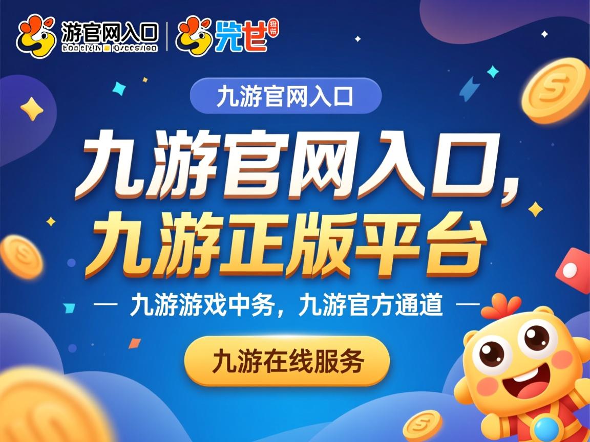 九游娱乐在线-体育医疗支持团队纳入赛事官方编制，体育比赛医疗保障