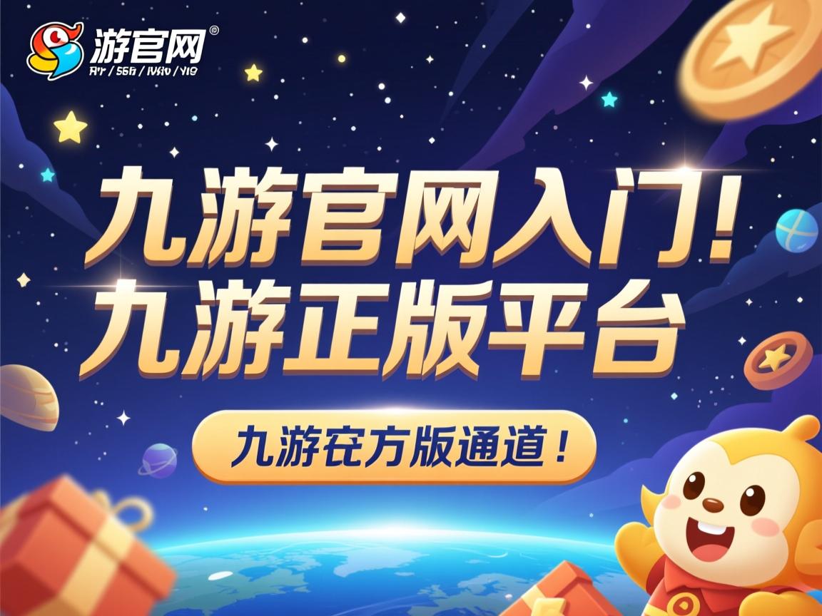 九游网页版入口-全民健身运动深入乡村社区,开展全民健身运动乡村振兴