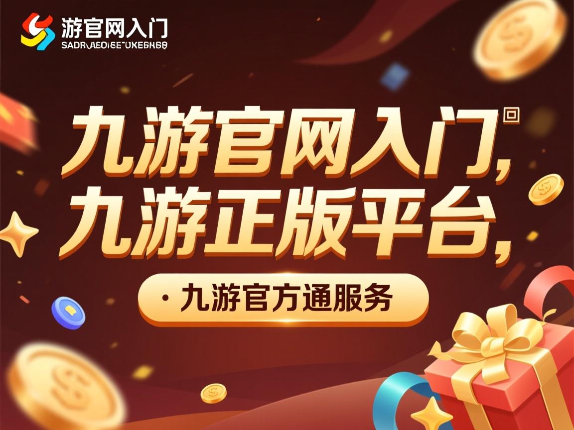 九游网页版入口-加拿大队如何在国际乒联混合团体世界杯中保持冷静应对挑战，加拿大乒乓球队混双