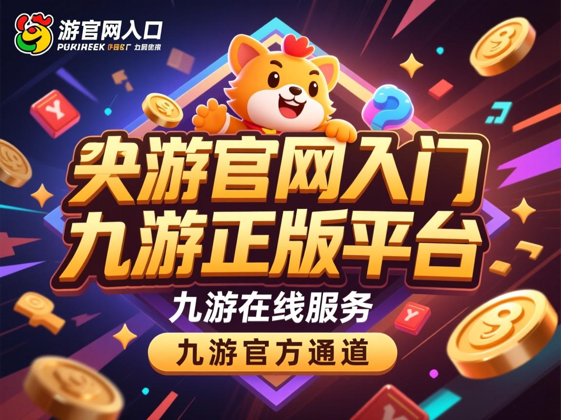 九游娱乐入口-国家队比赛风格缺乏鲜明特色，国家队表现