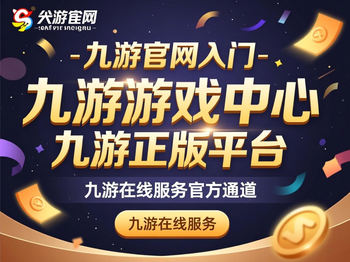 九游娱乐app下载-山西龙狮面对强队不惧挑战全力争胜，龙狮队简介