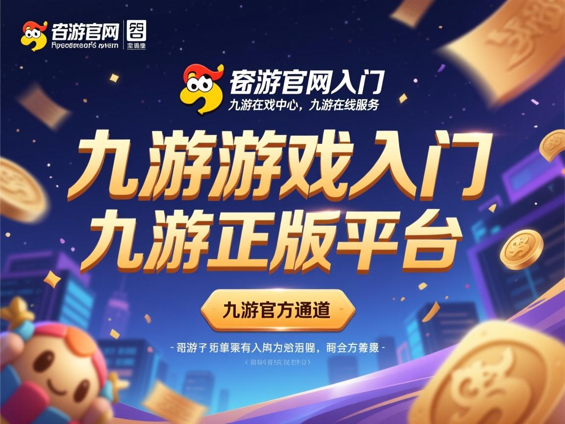 九游娱乐app-德国队队员伤愈复出，重返赛场，德国队苦主