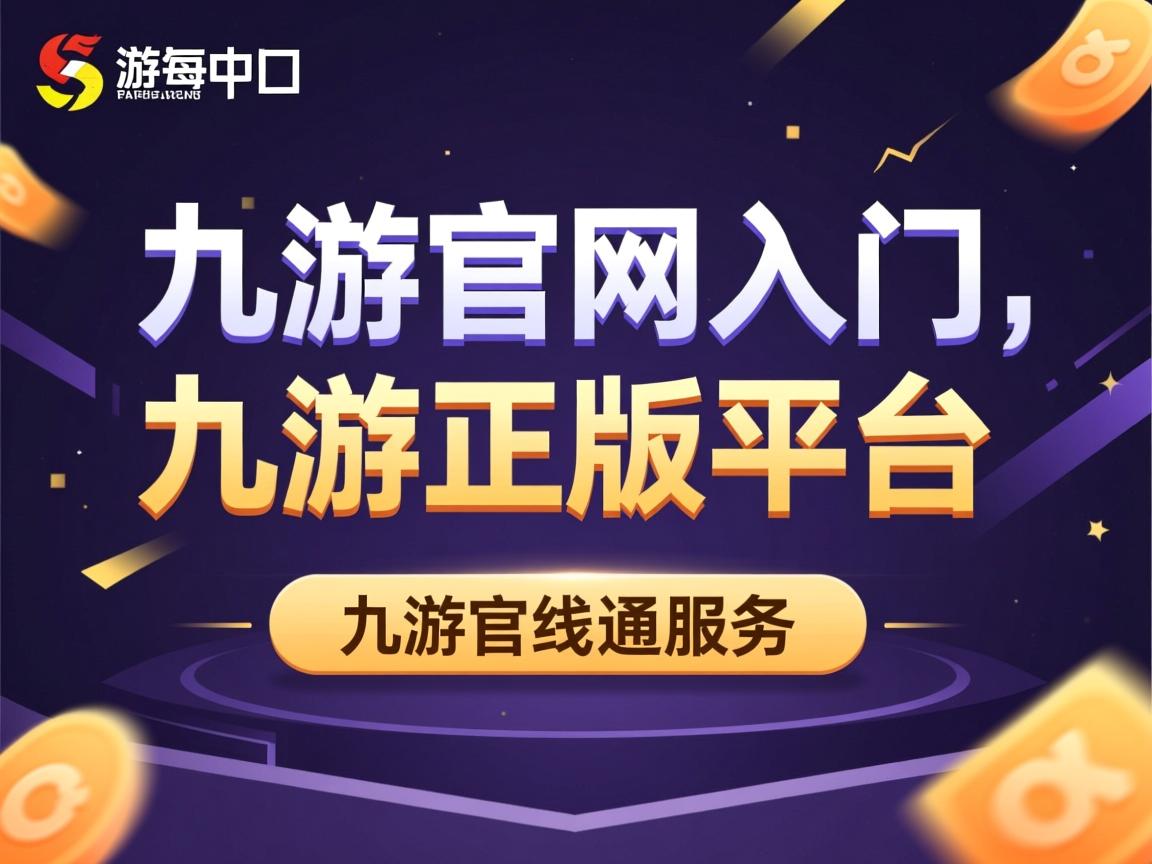 九游娱乐官方平台-数据证明转身推壁质量决定中程表现