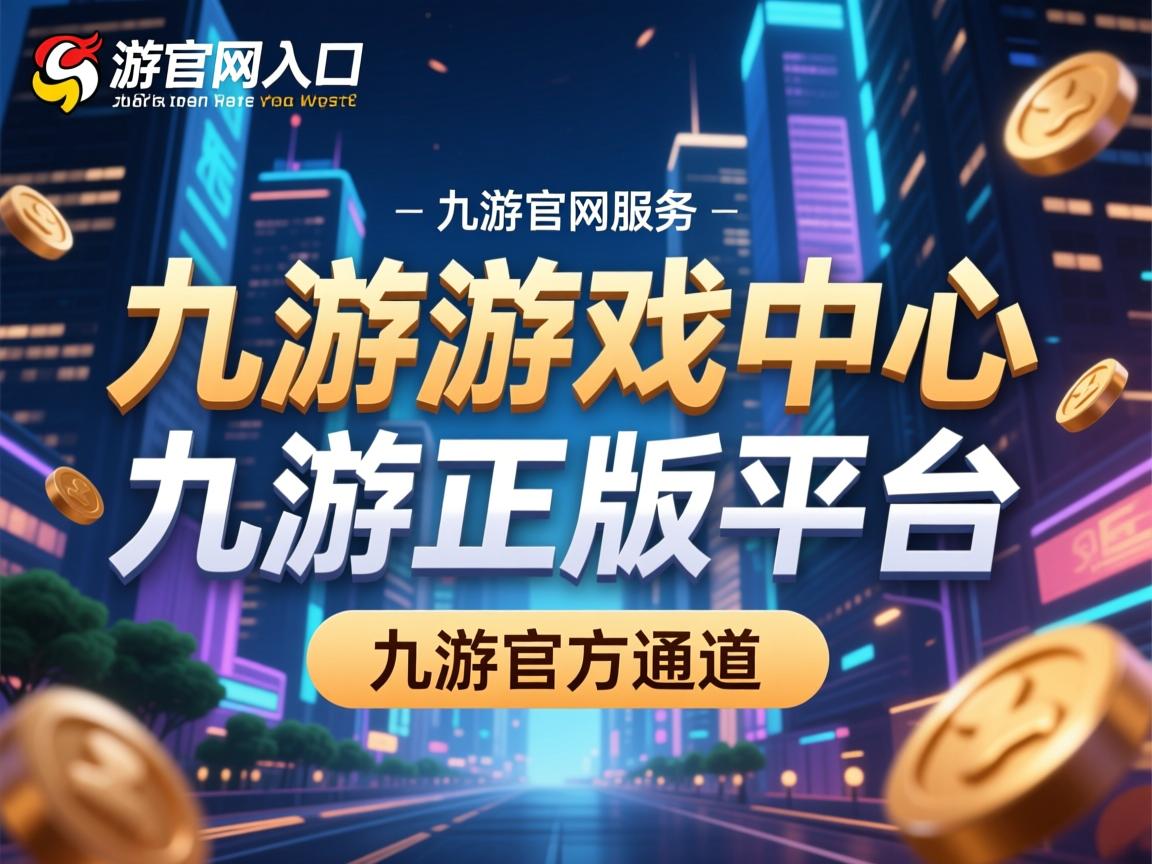 九游体育下载-球队是否通过固定节奏训练提升高强度比赛适应力