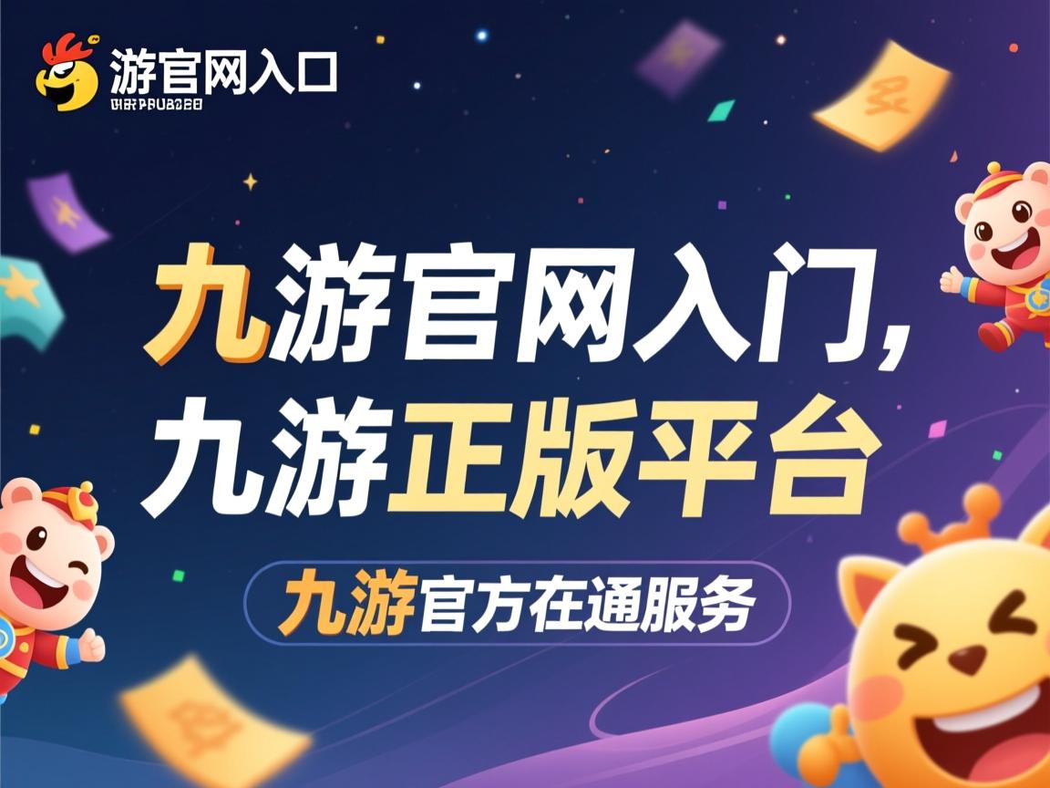九游官网入口地址-瑞典队未来发展：从技术到心理的全方位提升，瑞典队近况