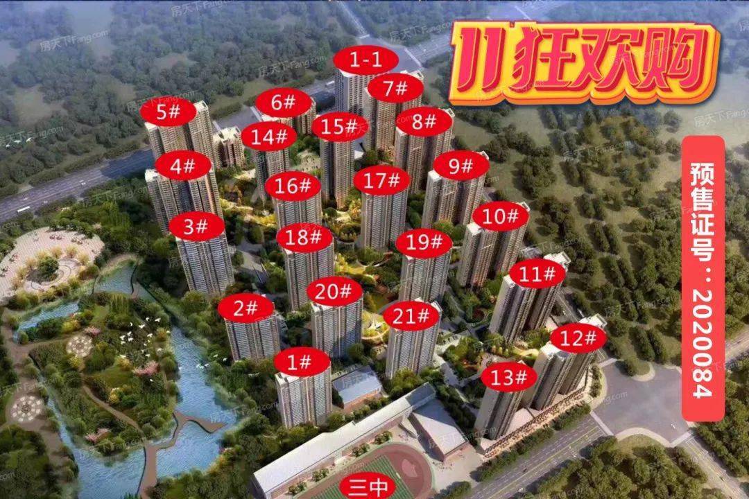 关于富力主场求胜，期待提升积分排名的信息