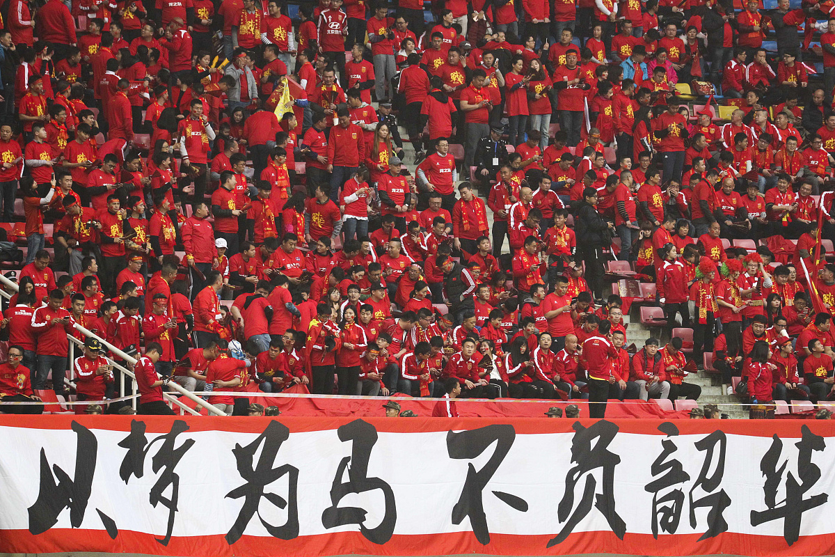 保利尼奥连斩两球，助北京国安取胜
